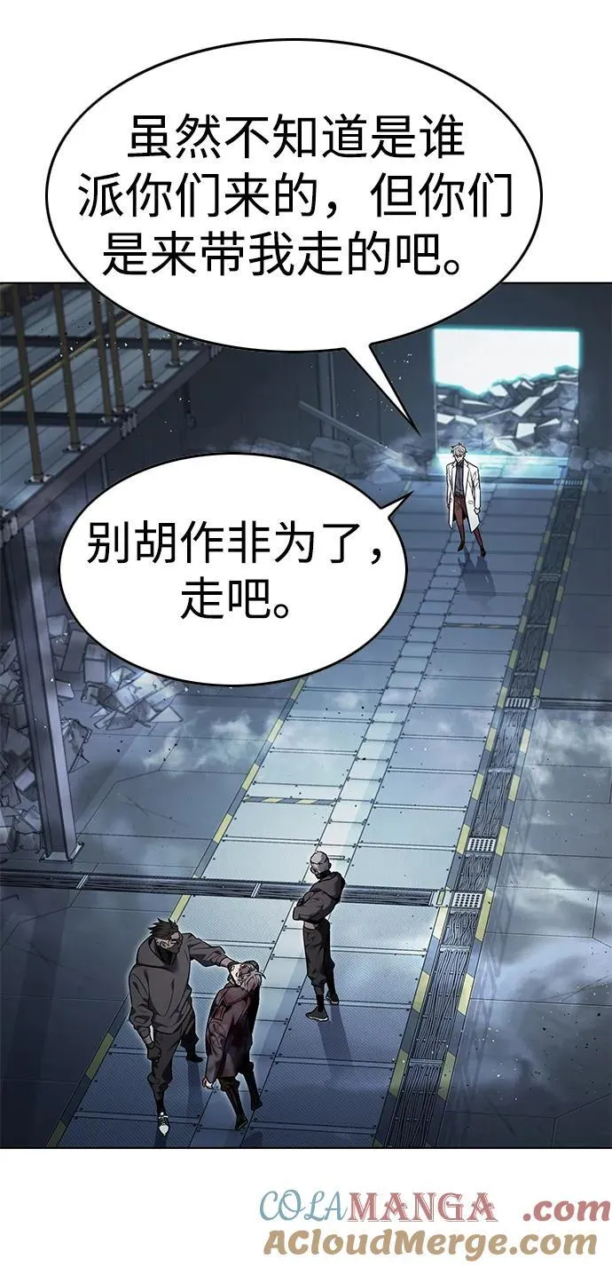 第348话88