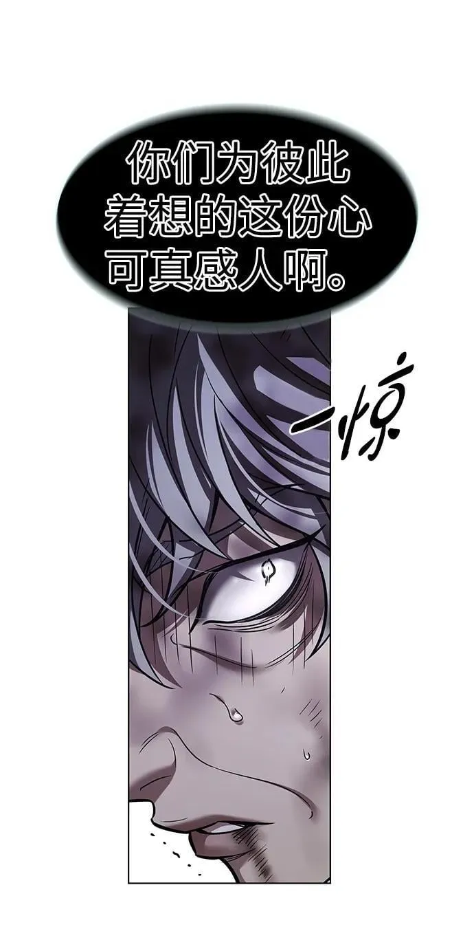 第349话74