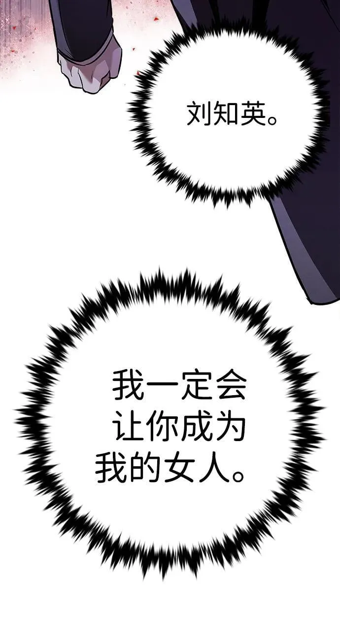 第346话74