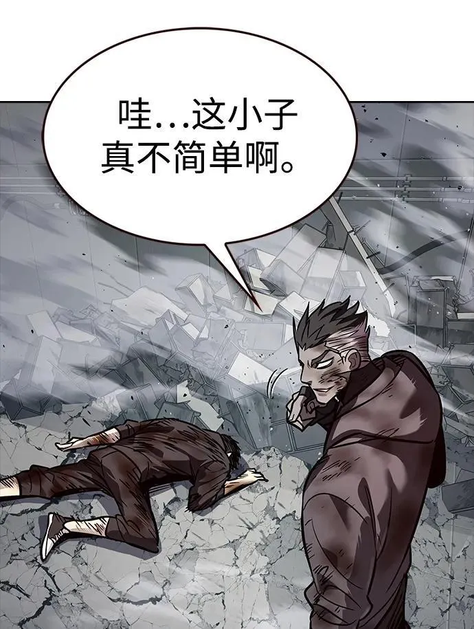 第350话67