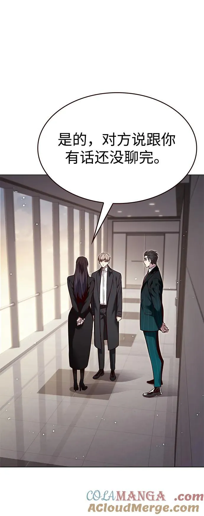 第341话90