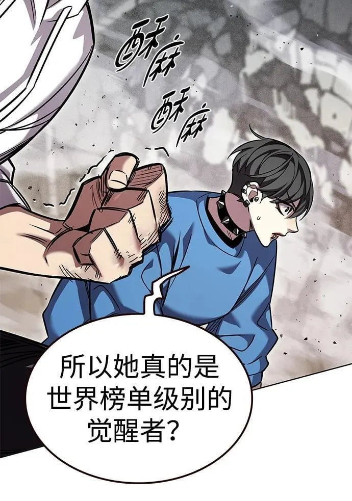 第353话19