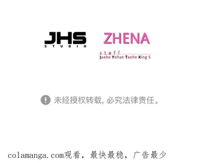 第341话97