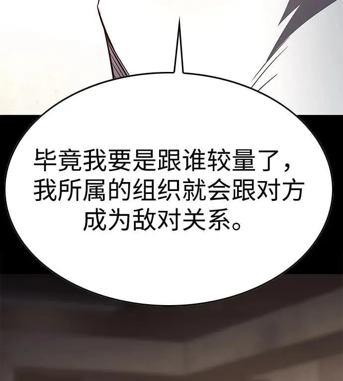 第347话51