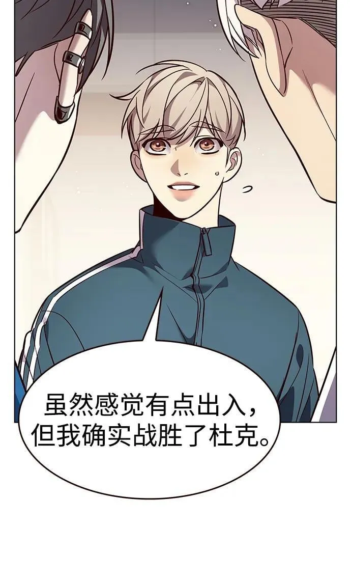 第344话7