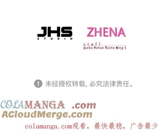 第344话87