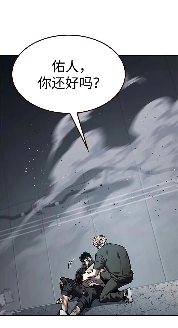 第350话105