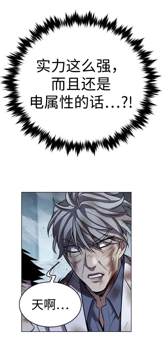 第351话71