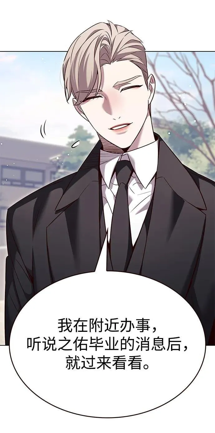 第346话65