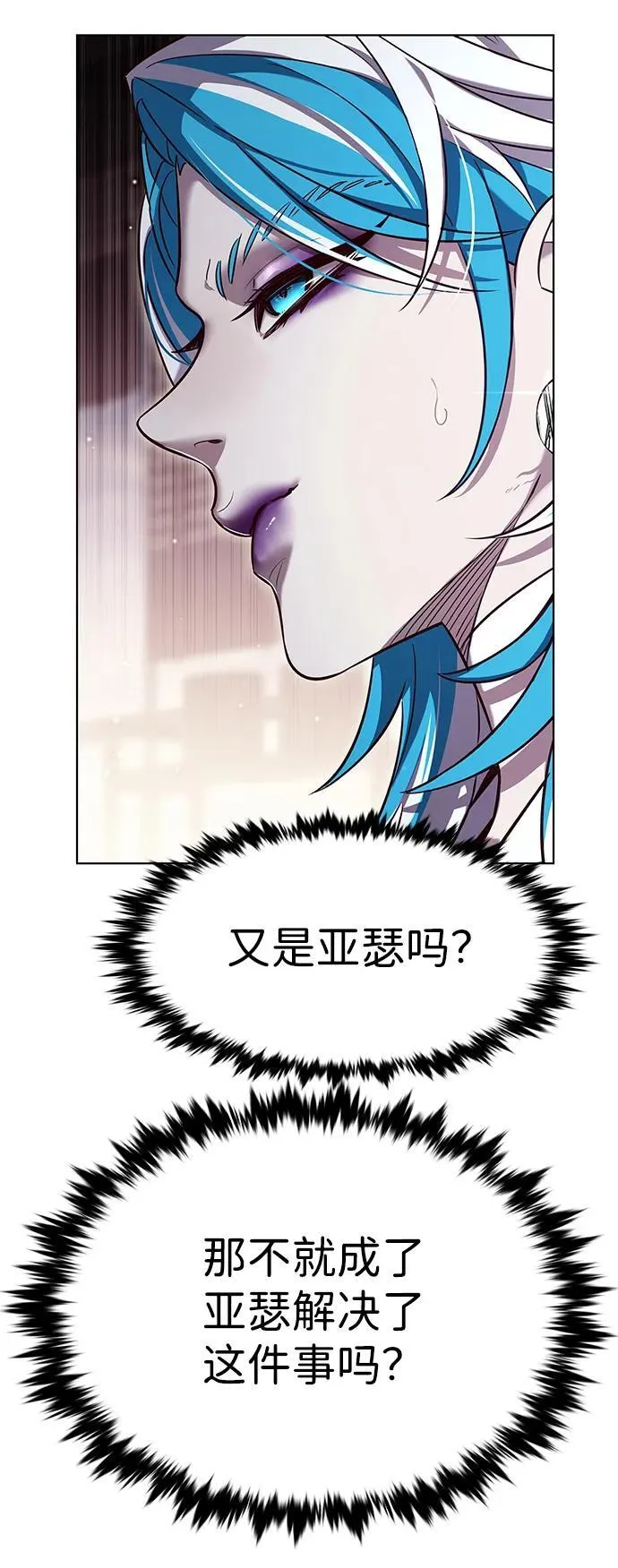 第342话27