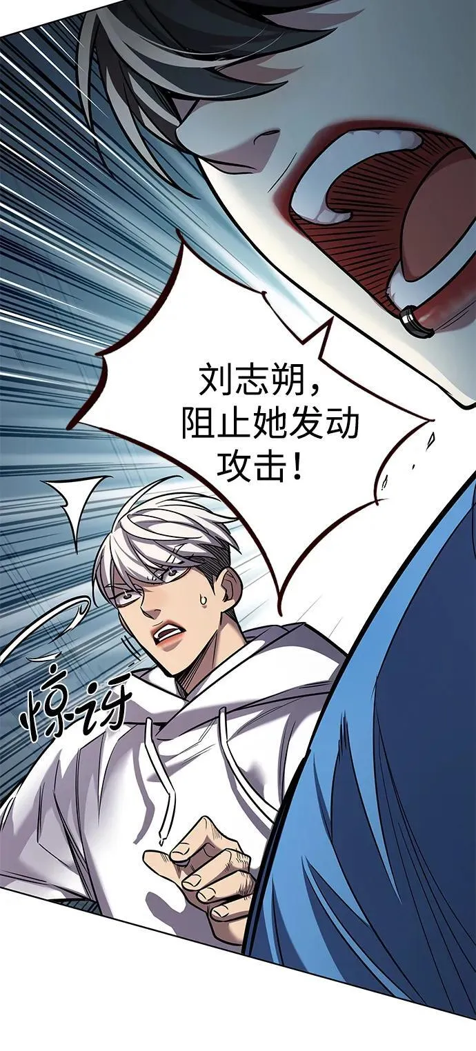 第353话23