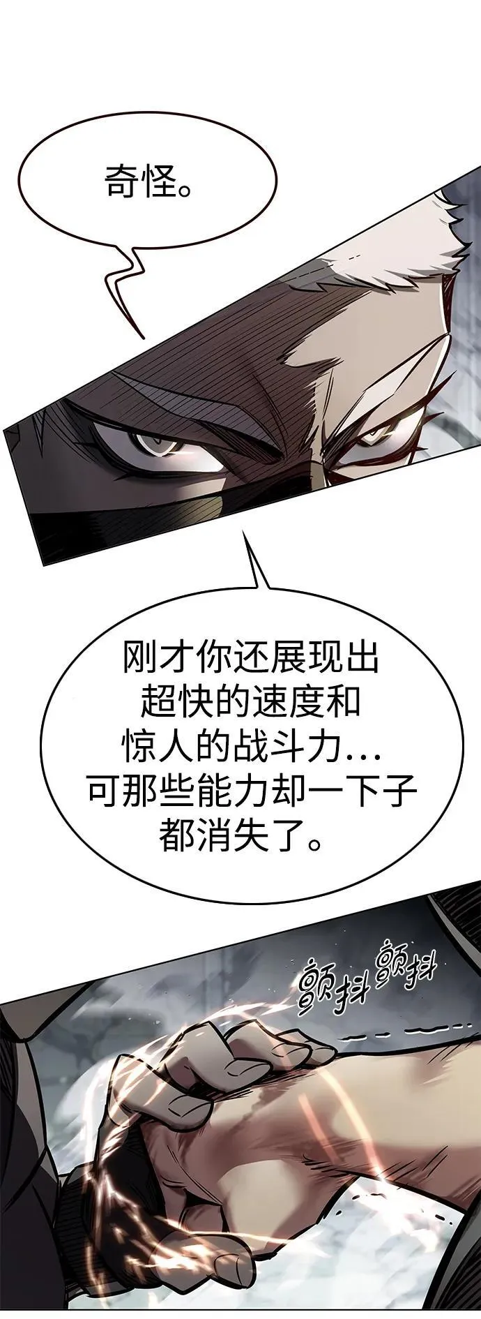 第352话35