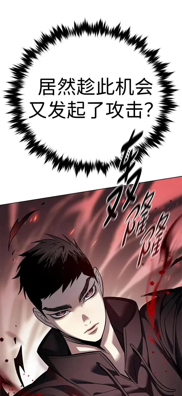 第350话38