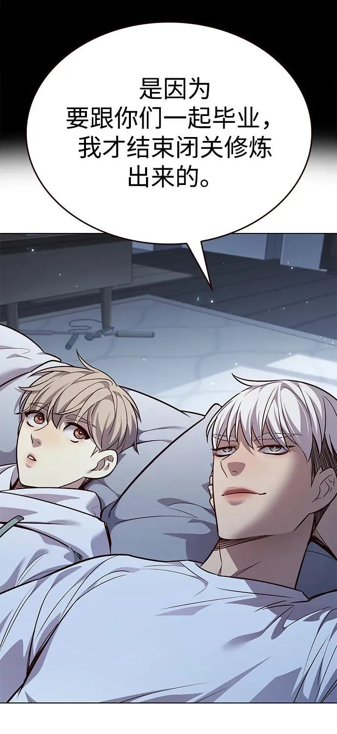 第345话58