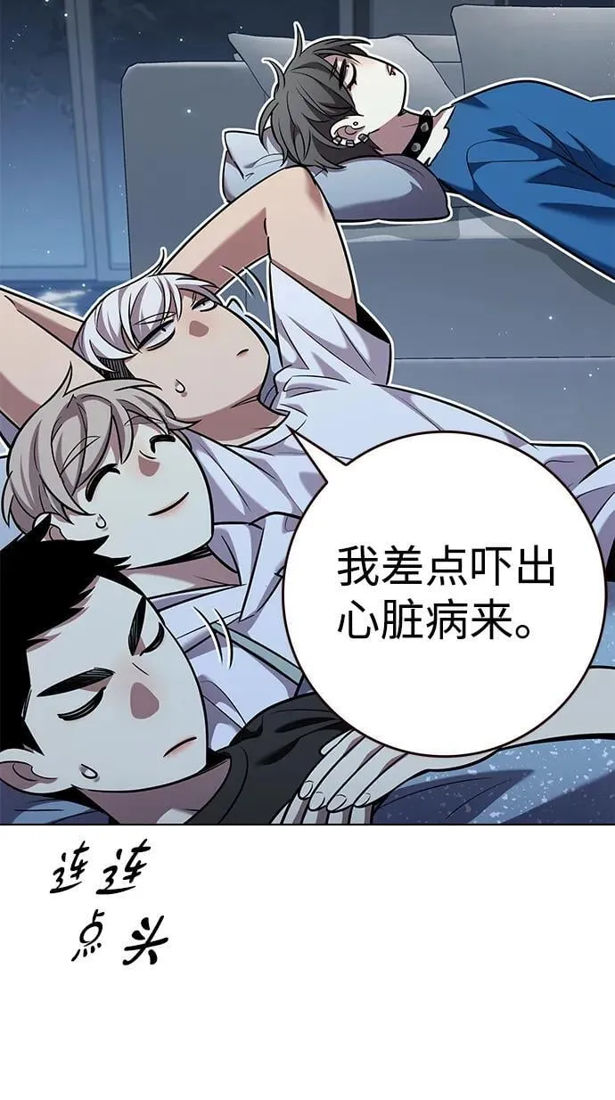 第345话26