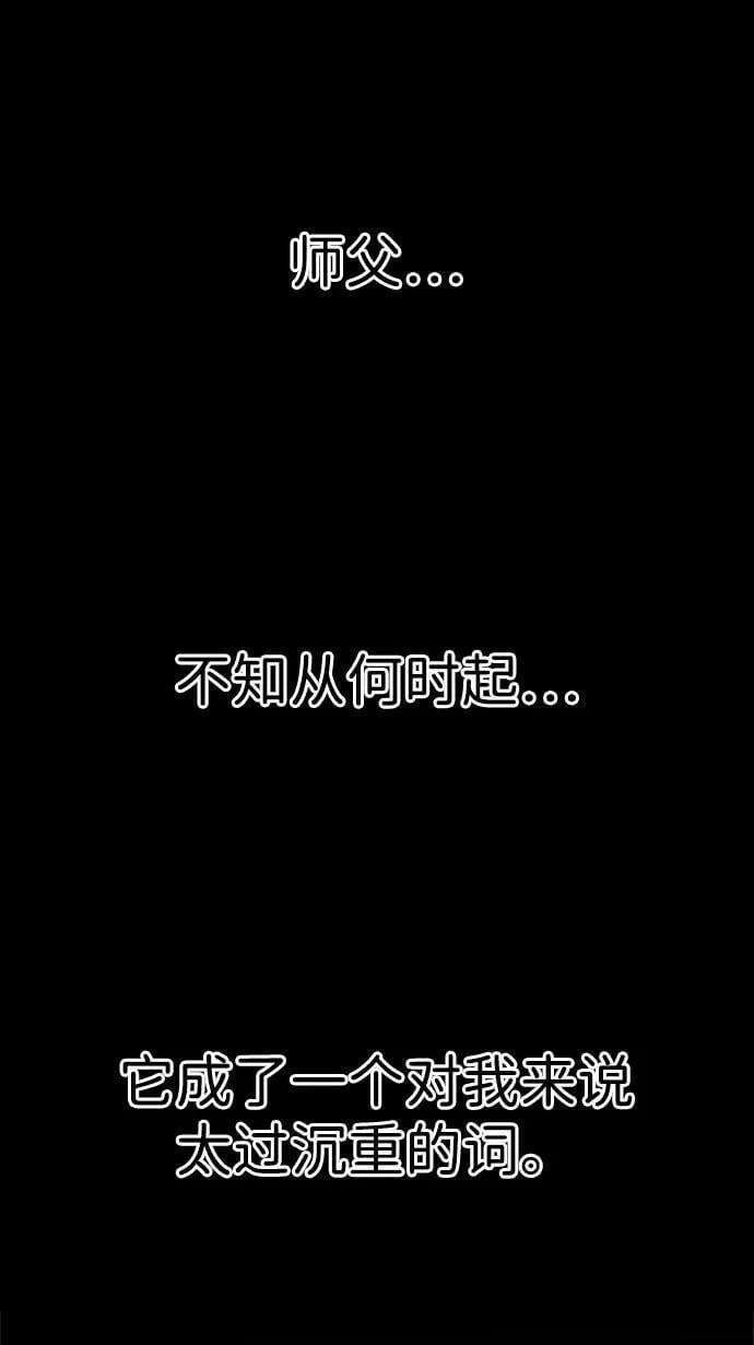 第348话66