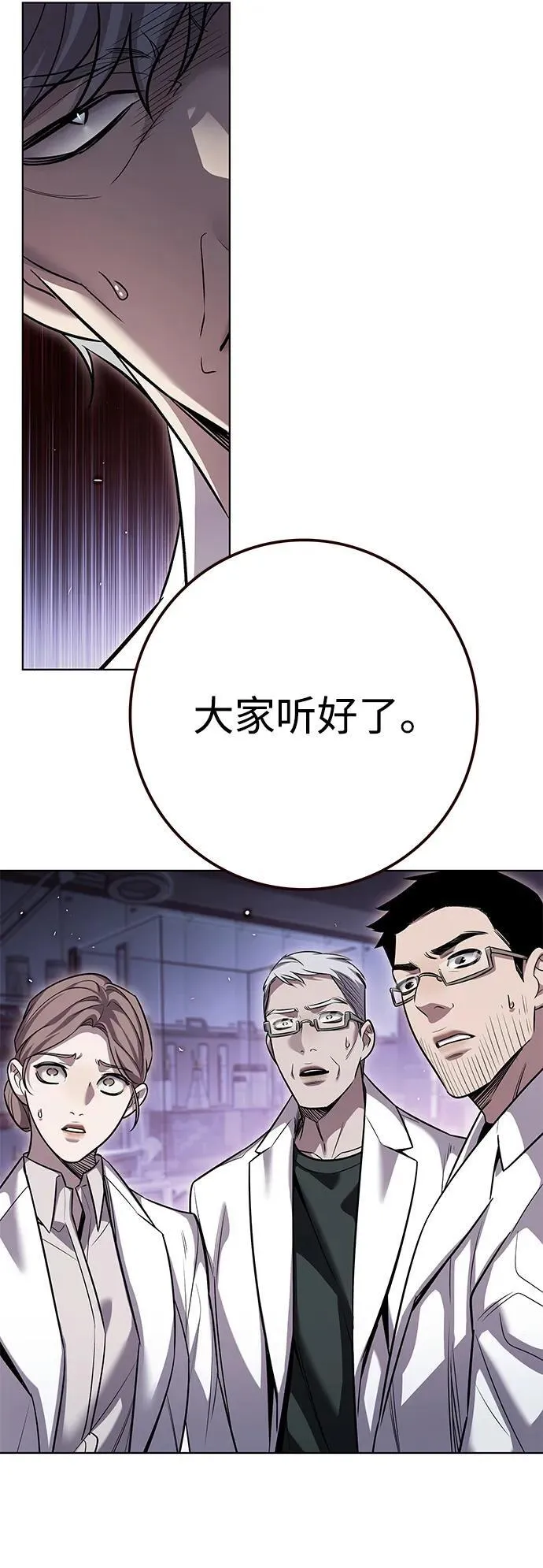 第348话51