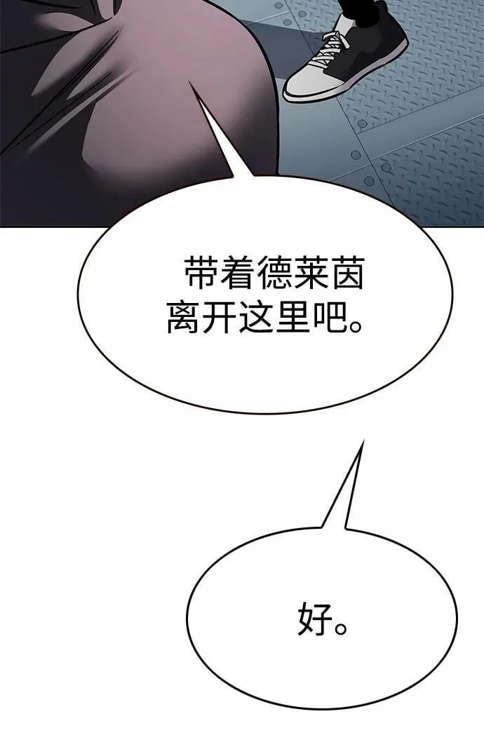 第348话90