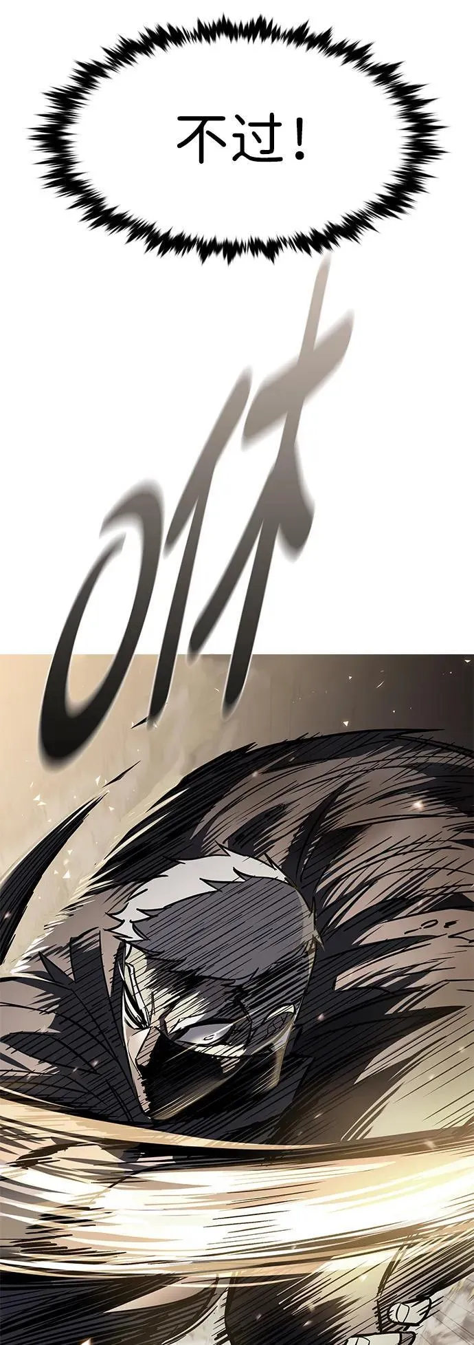 第353话82