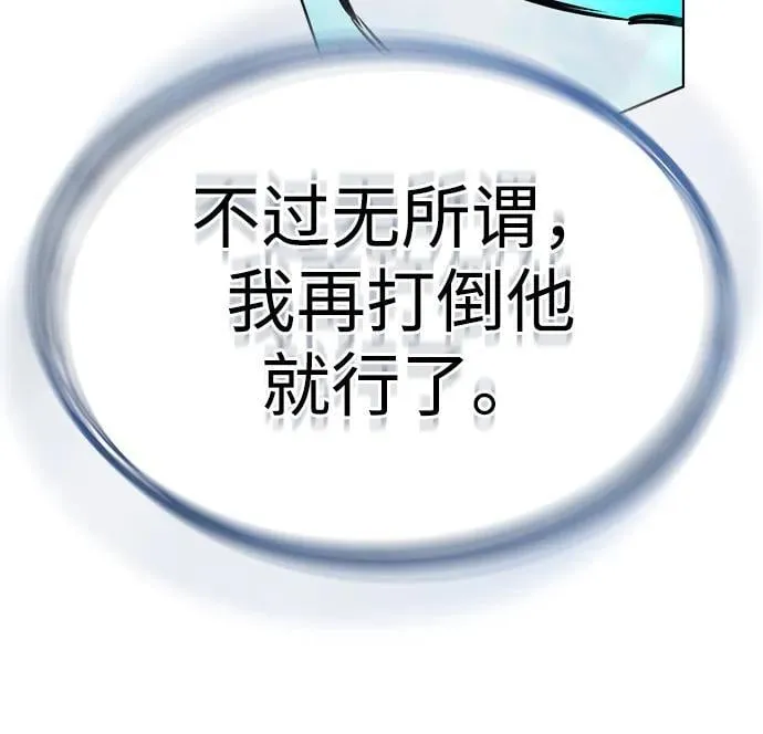 第351话78