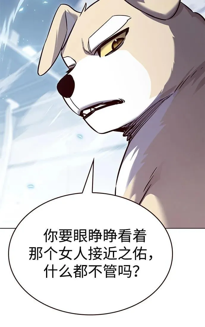 第343话65