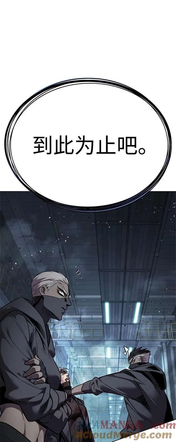 第348话84