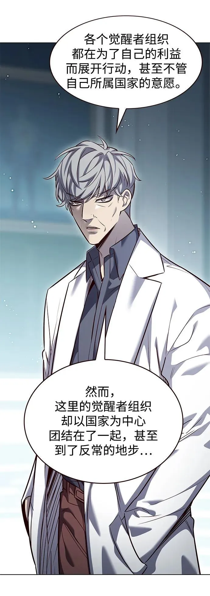 第347话18
