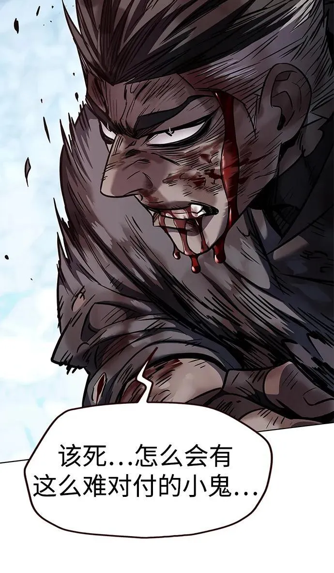 第351话75