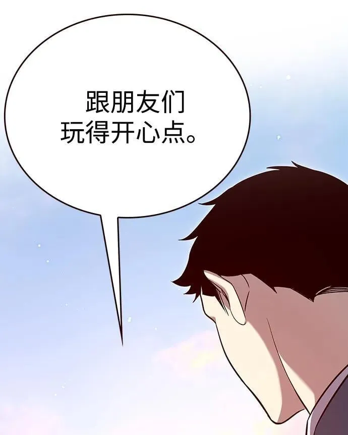第346话81