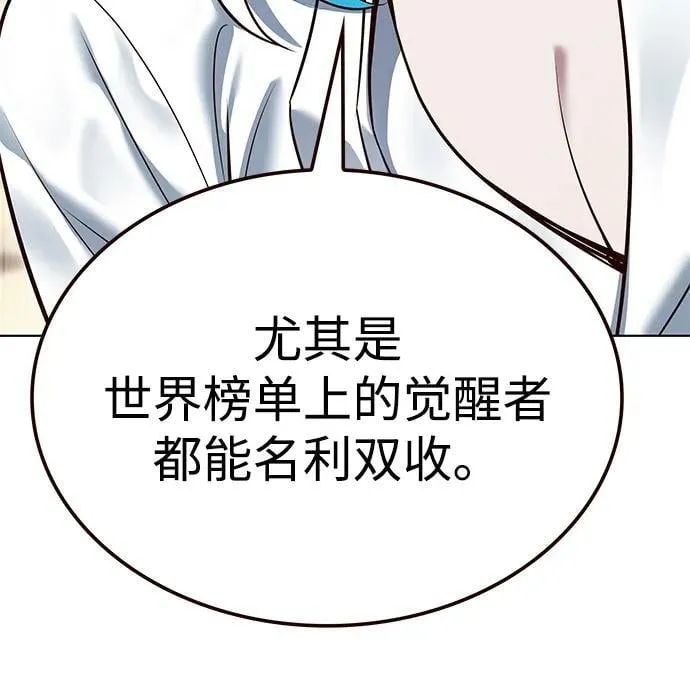 第342话42