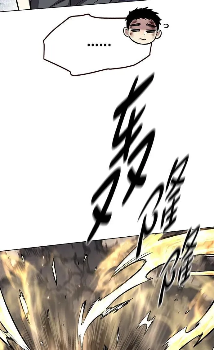 第353话62