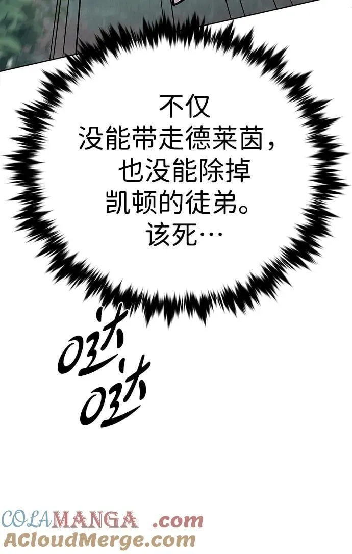 第353话108