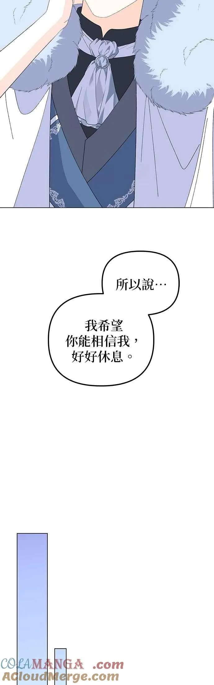 第87话51