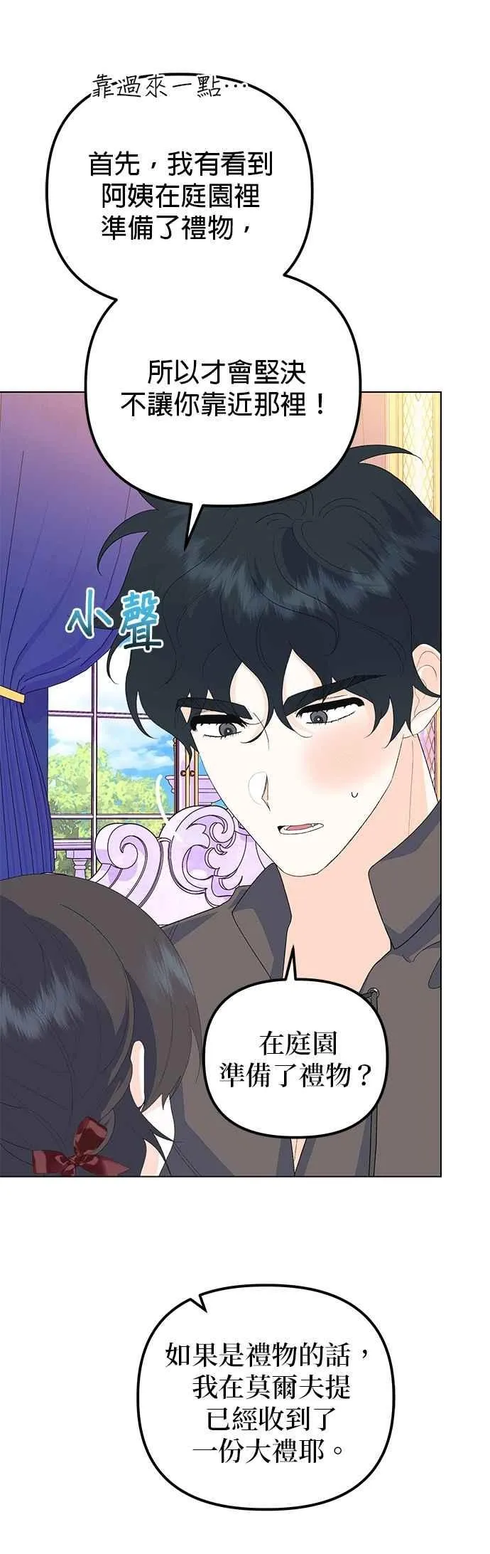 第87话58
