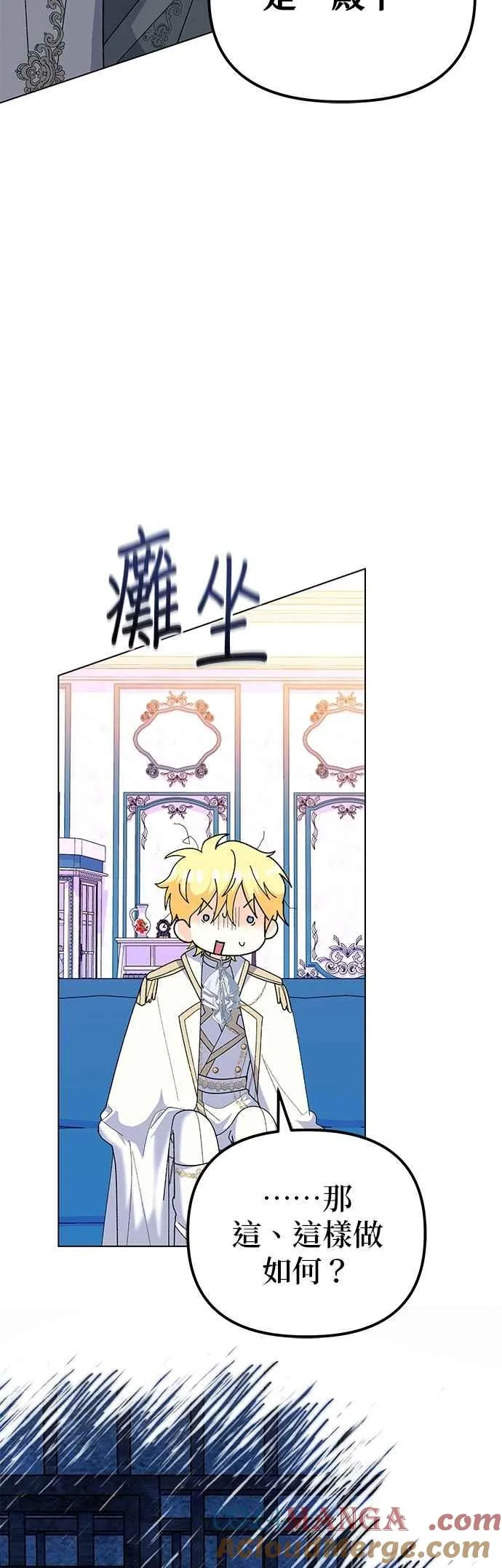 第84话33