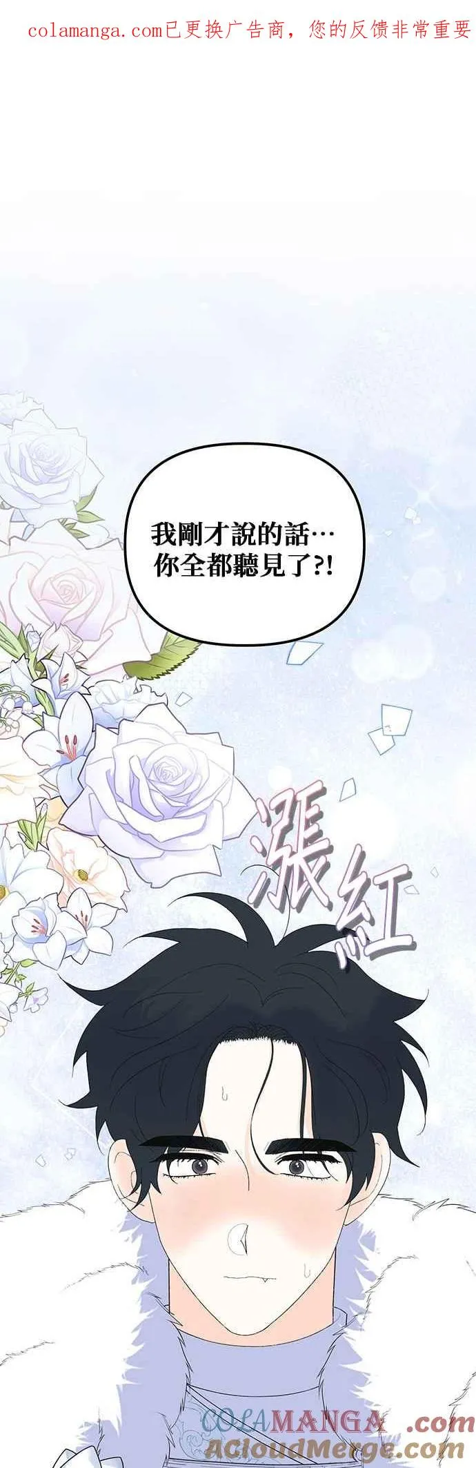 第89话0
