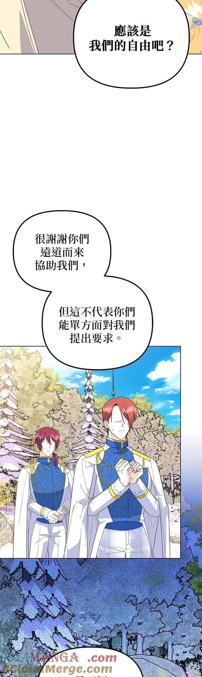第83话18