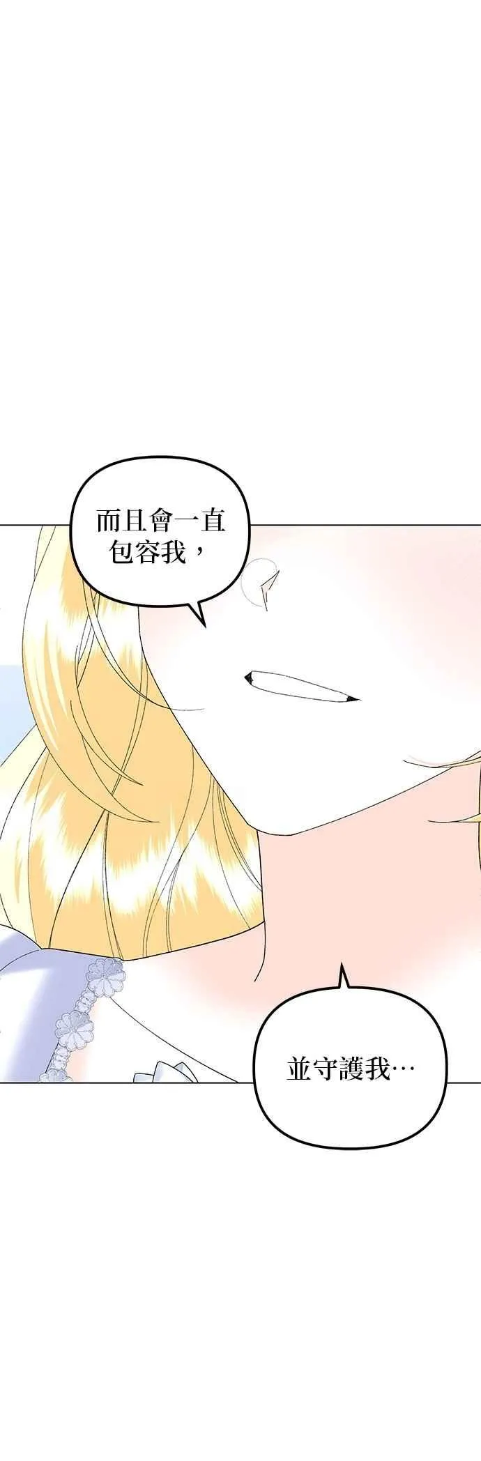 第89话19