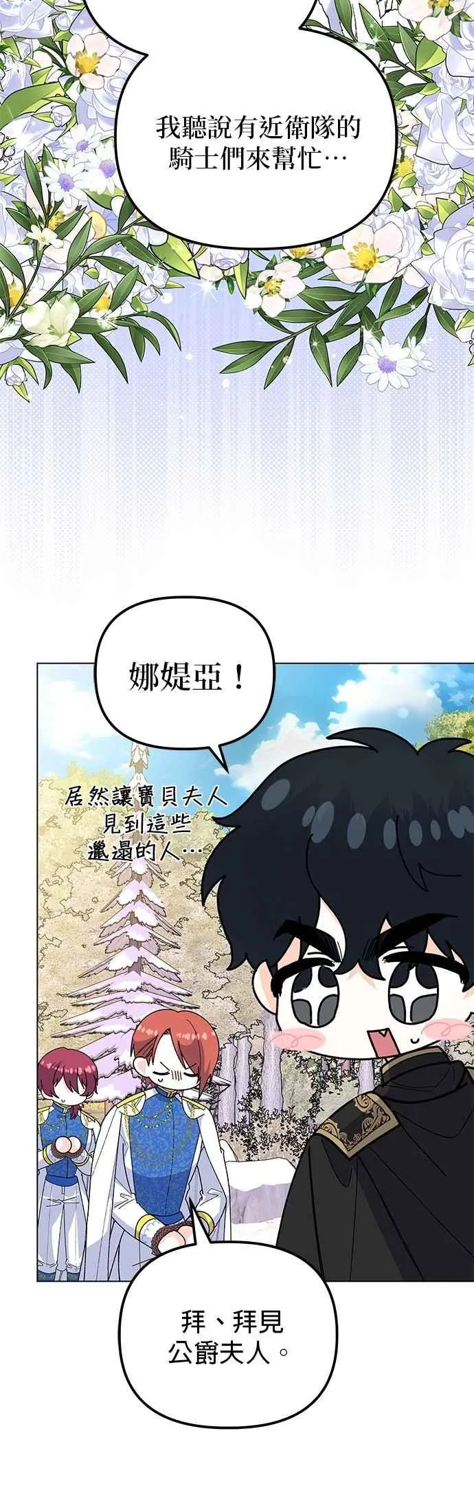 第83话14