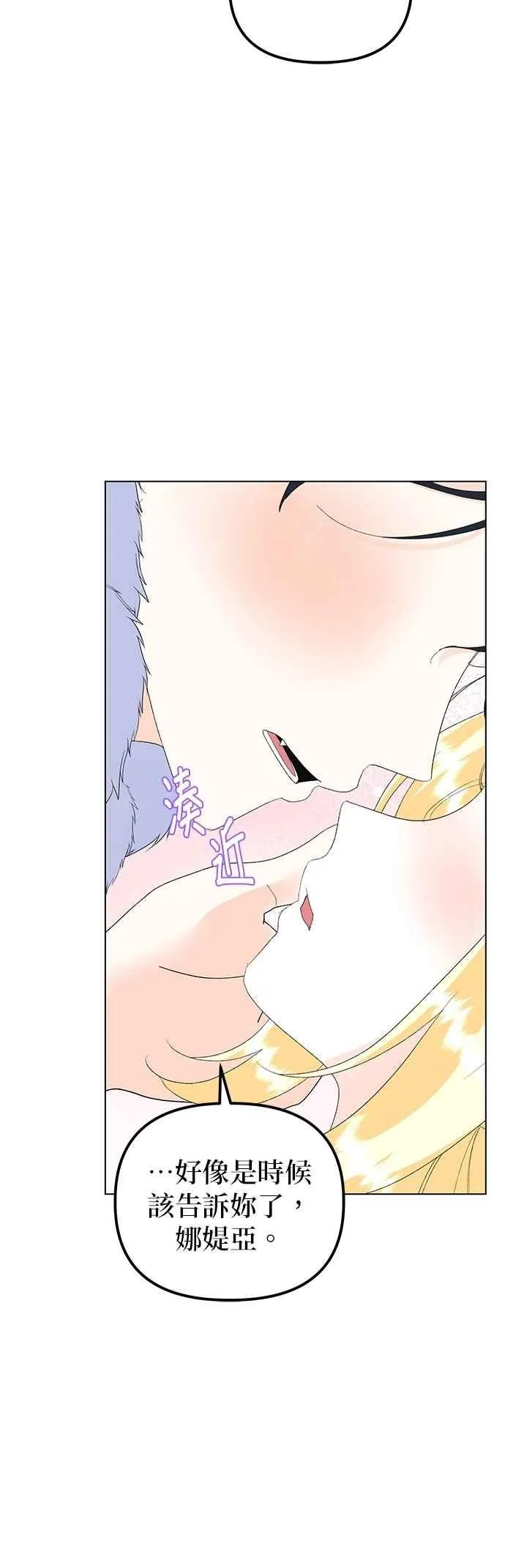 第89话5