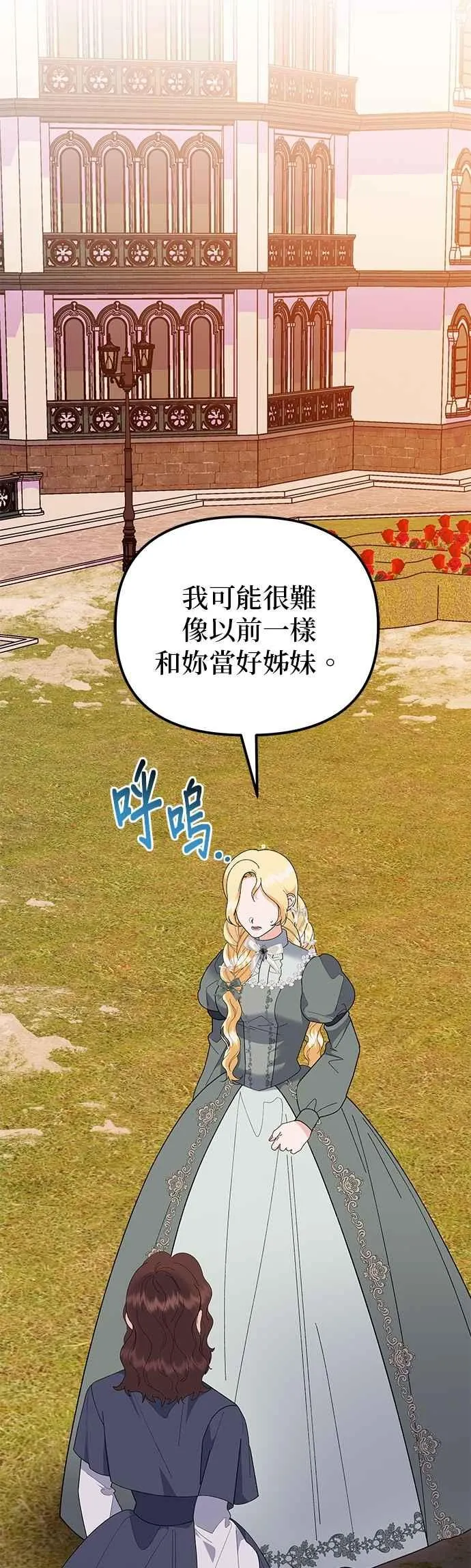 第84话58