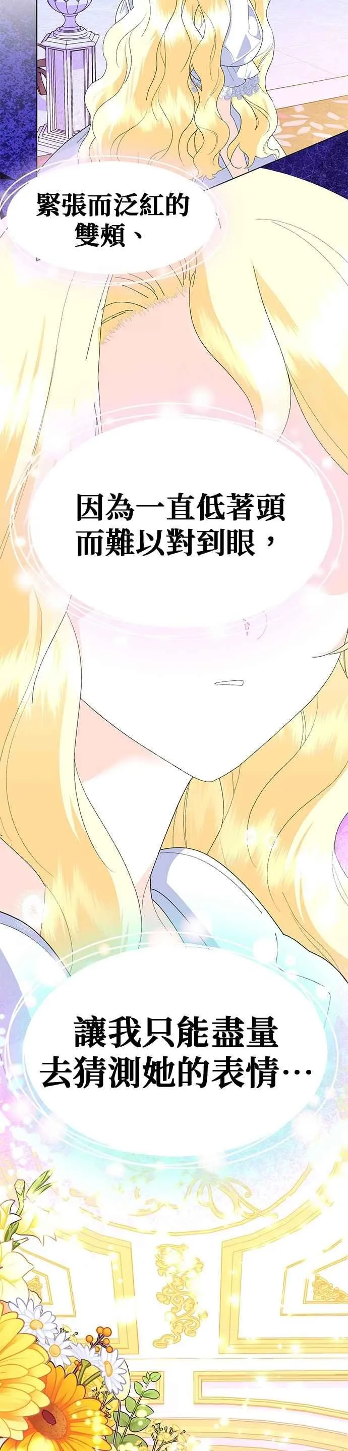 第88话4