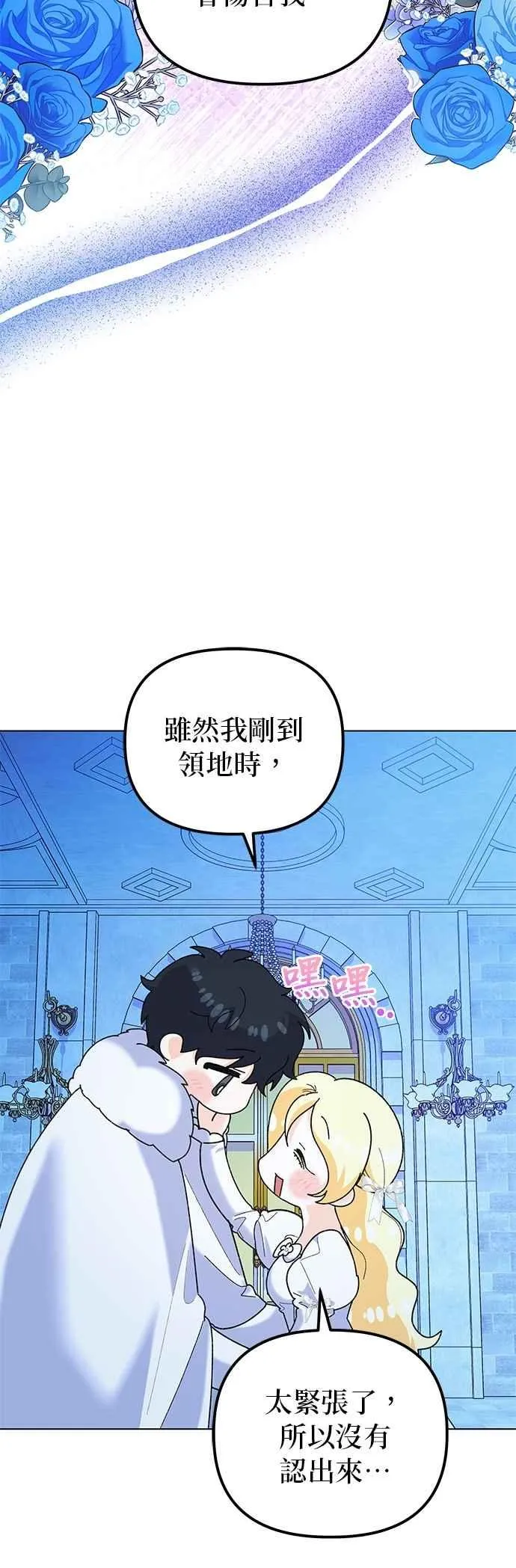 第89话17