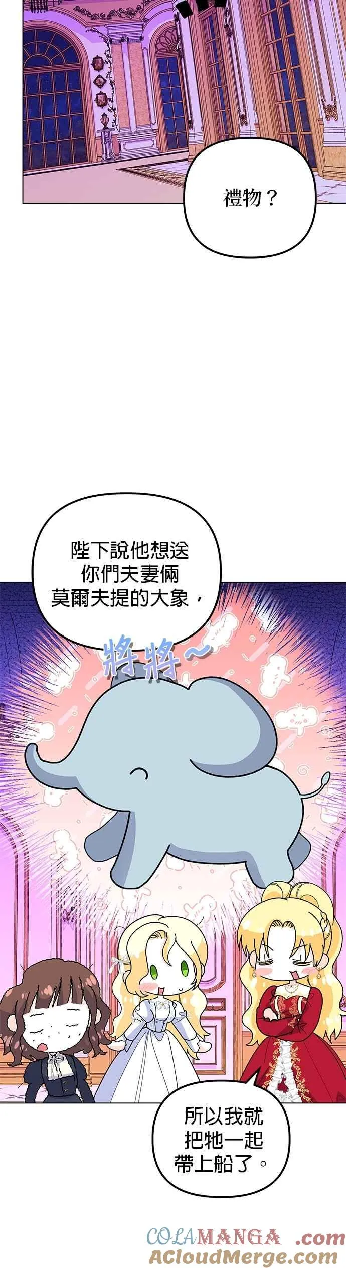 第88话45
