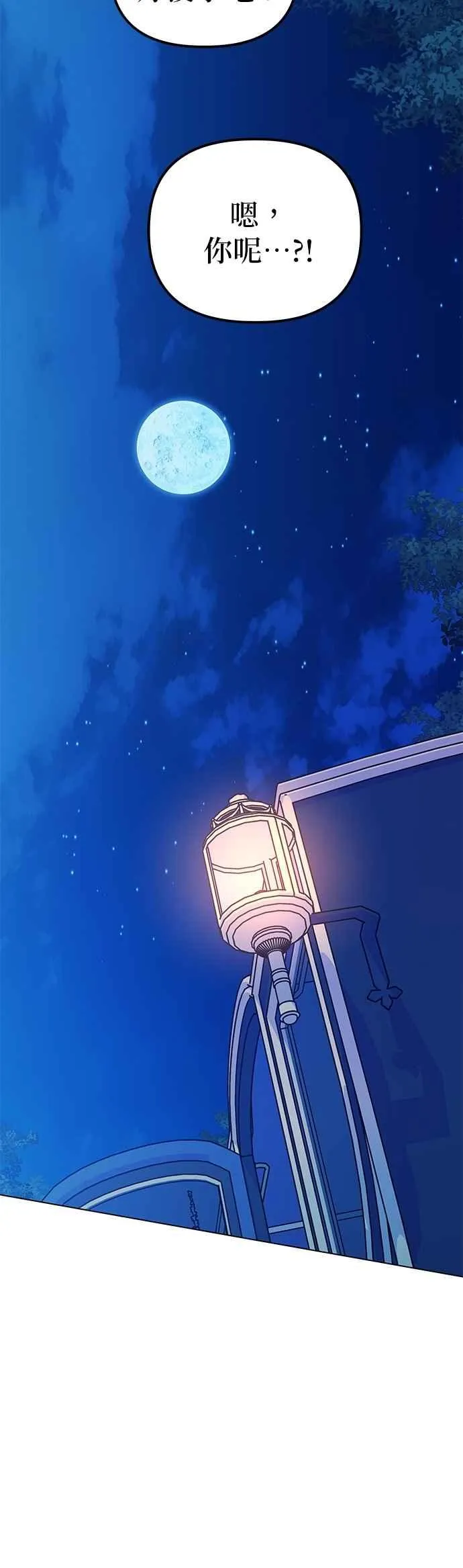 第82话2