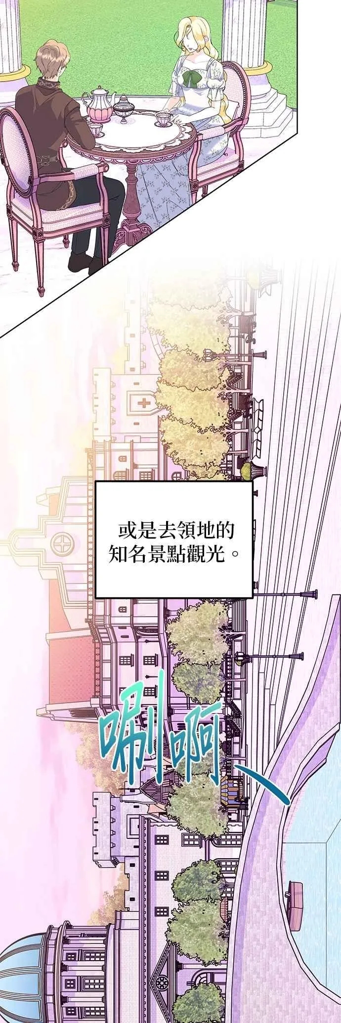 第89话25