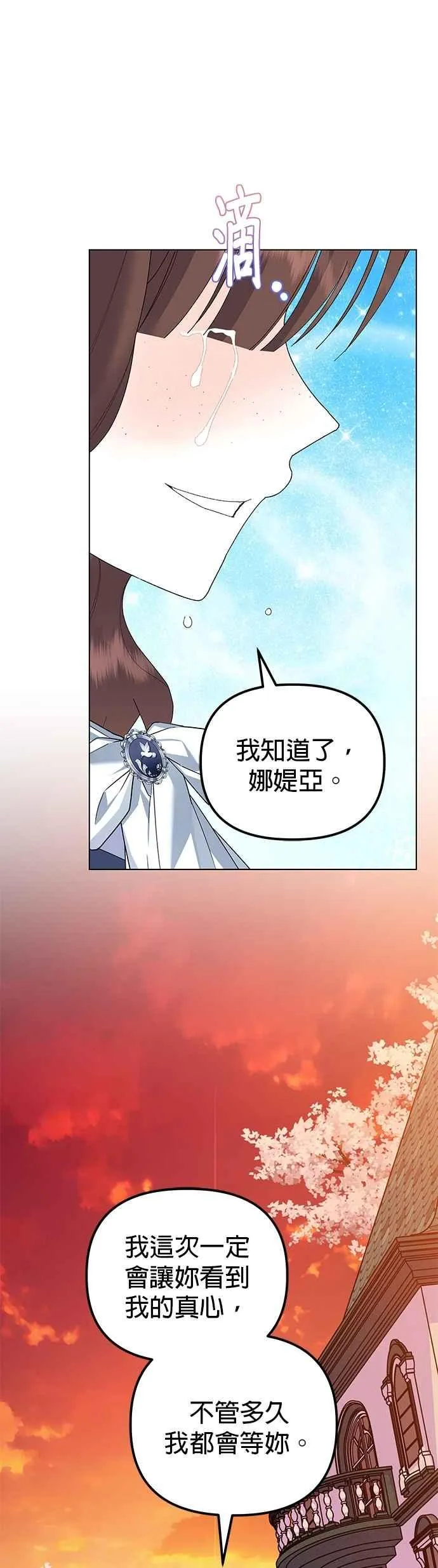 第84话74