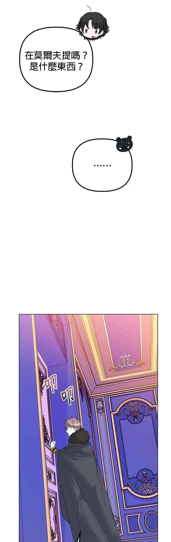 第87话59