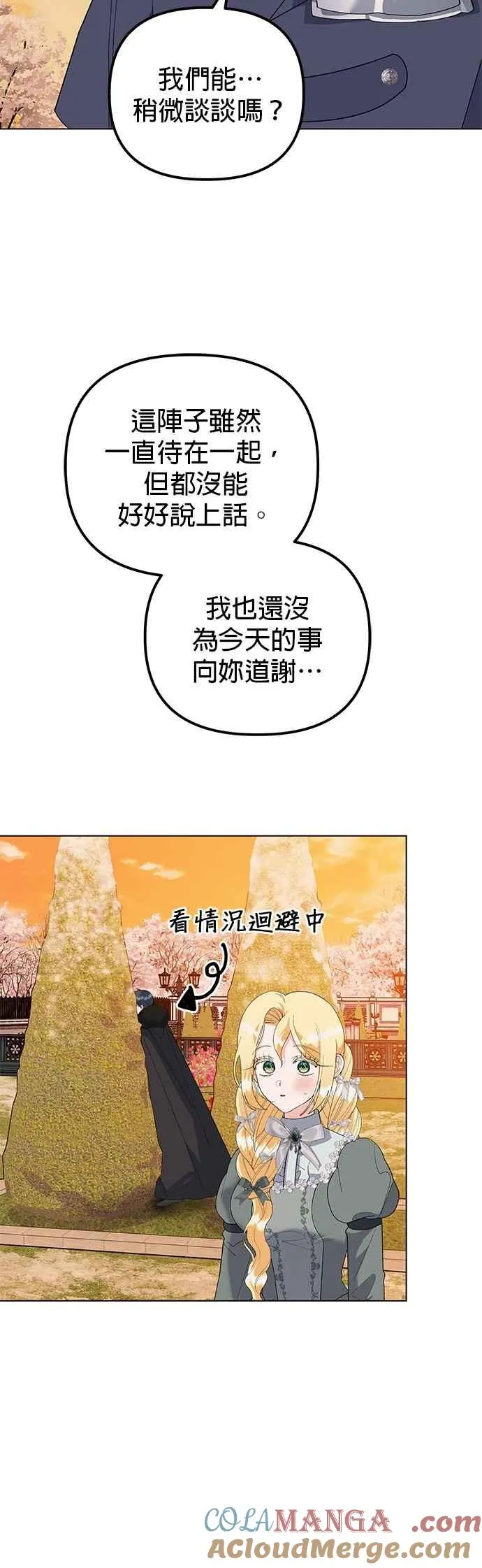 第84话54