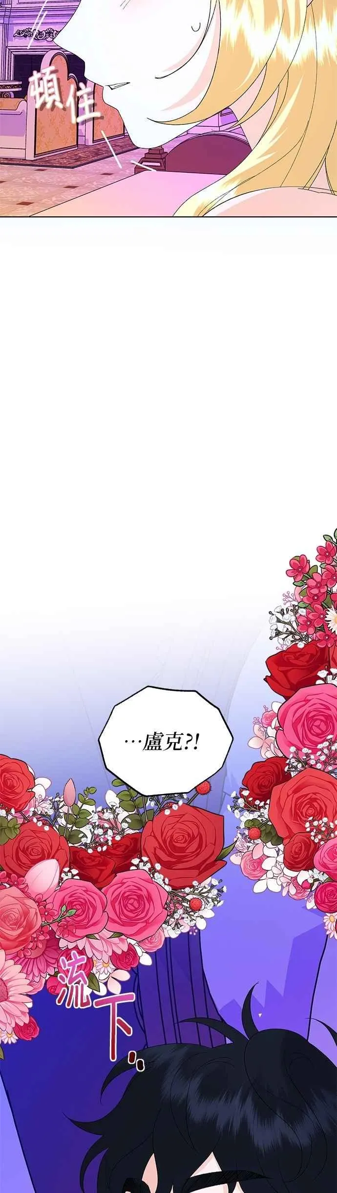 第87话16